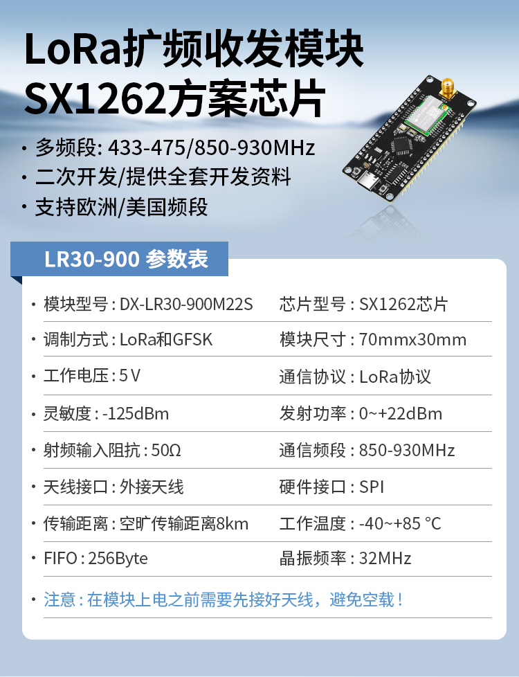 LR30-900詳情_03.jpg