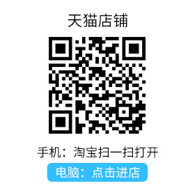 81144834.jpg 天貓.jpg